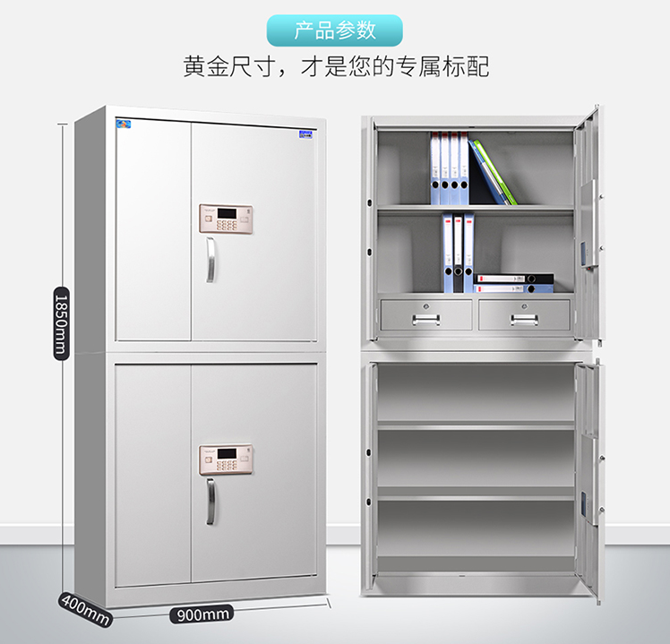 鋼制保密柜的保養(yǎng)方法介紹