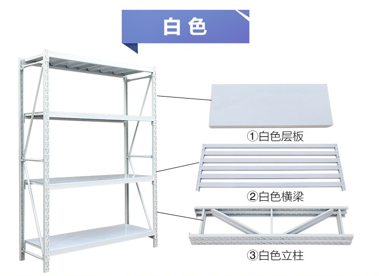 貨架批發(fā)時要注意什么？怎么驗收？