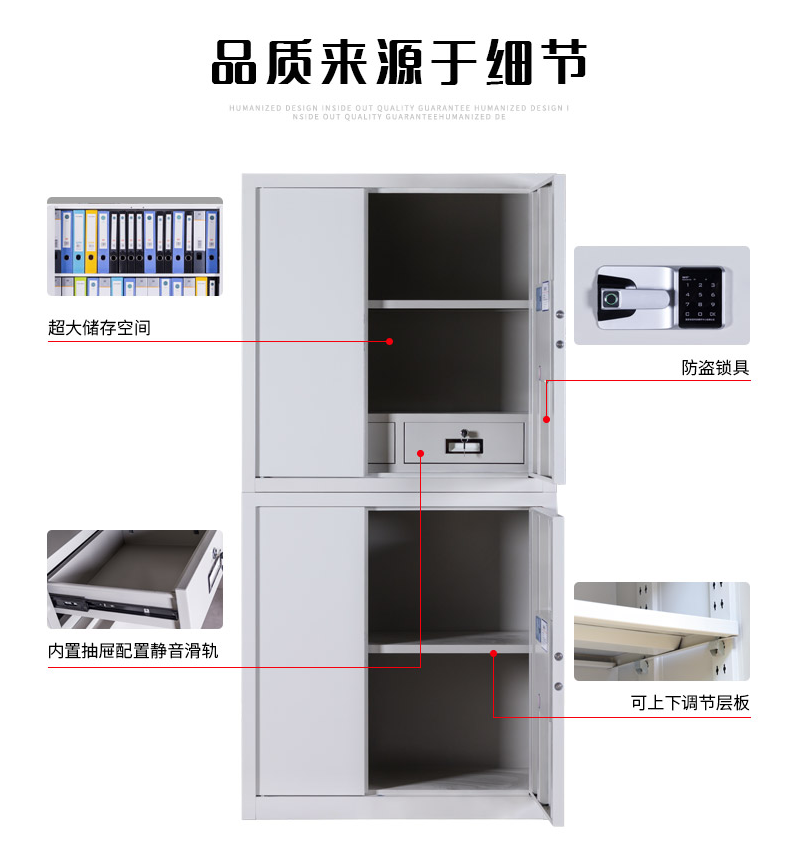鋼制保密柜要滿足哪些條件？